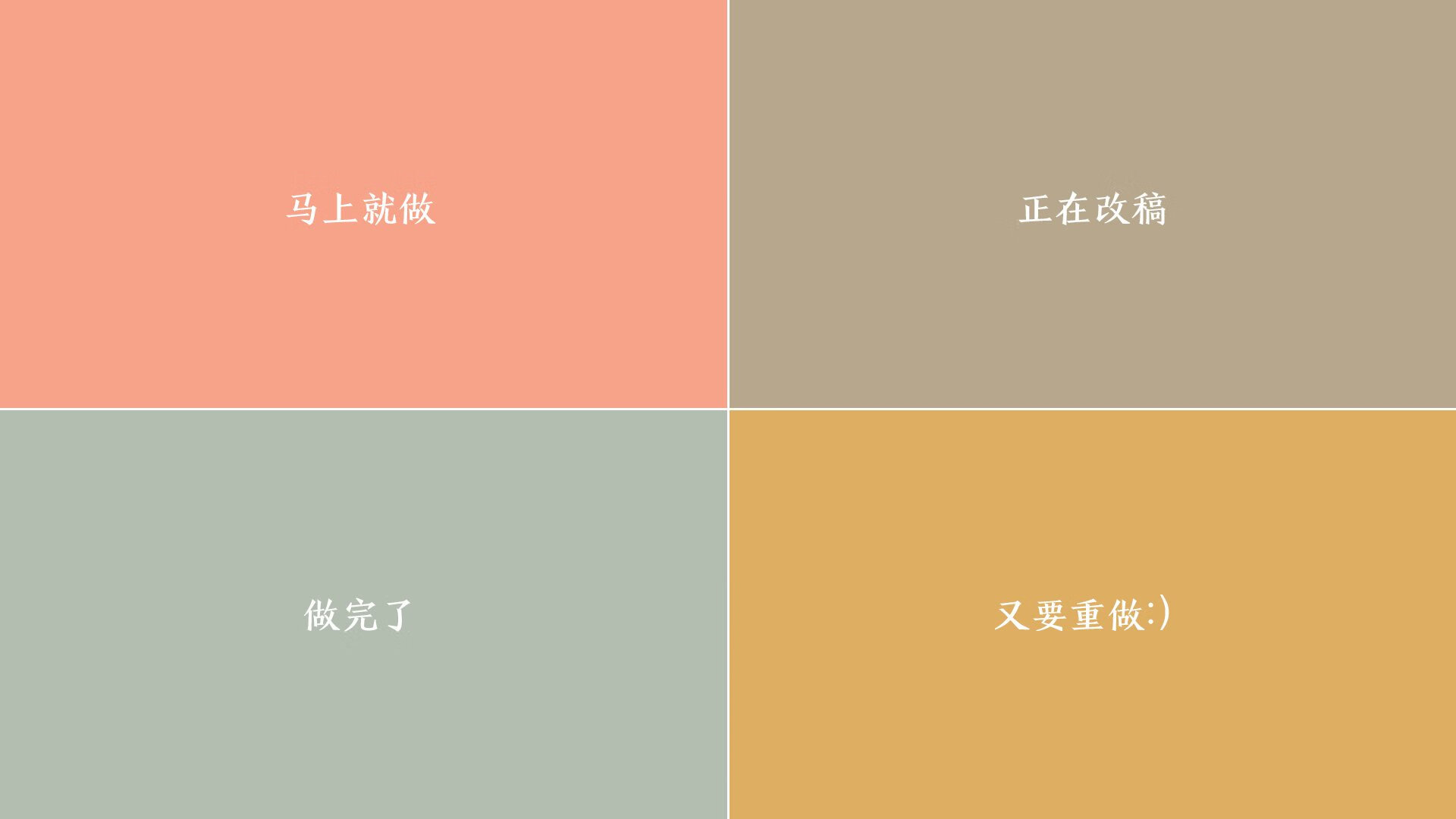 中小学体育教育与心理健康协同机制探索,中小学体育教育与心理健康协同机制探索研究