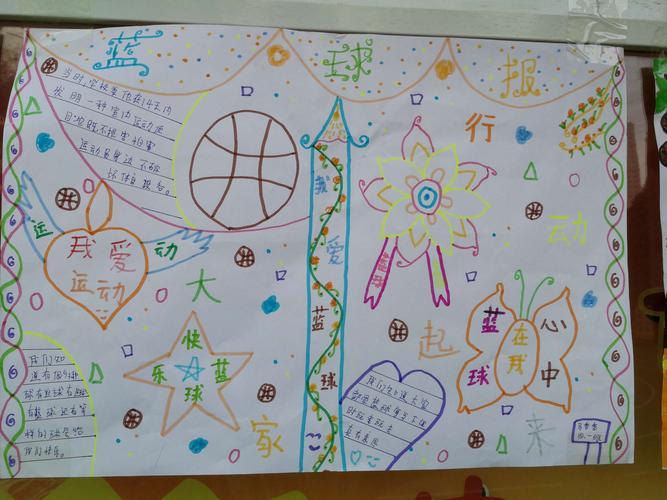 乐鱼体育:篮球主题的诗歌创作灵感来源:用诗歌表达对篮球的热爱与激情的简单介绍 乐鱼体育:篮球主题的诗歌创作灵感来源:用诗歌表达对篮球的热爱与激情的简单介绍