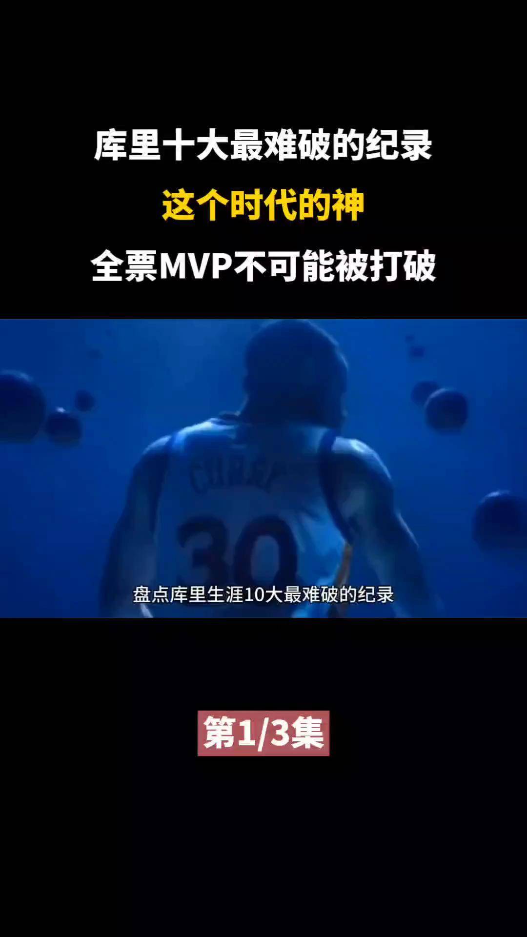 乐鱼体育:勇士王朝解体：库里时代何去何从？的简单介绍